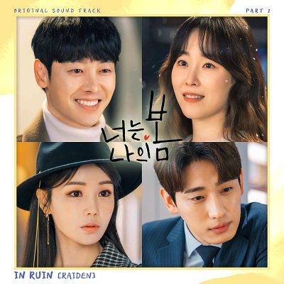 Raiden You Are My Spring OST Part 1 Cover