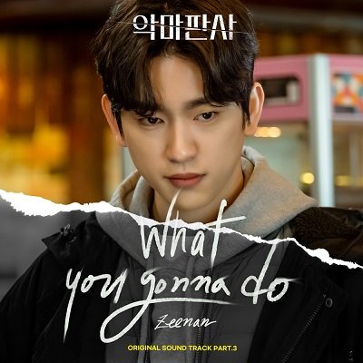 Zeenan The Devil Judge OST Part 3 Cover