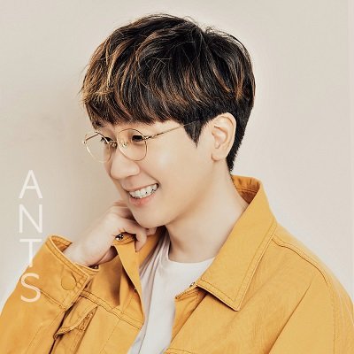 Ants I know Cover