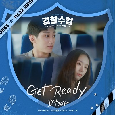 Dtour Police University OST Part 3 Cover