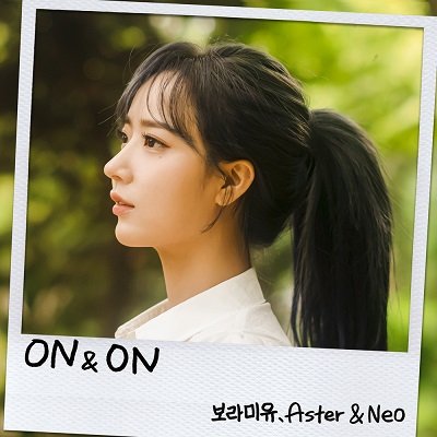 ASTER & NEO ON & ON Cover