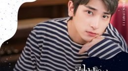 Hangyul Love in Black Hole OST Part1 Cover