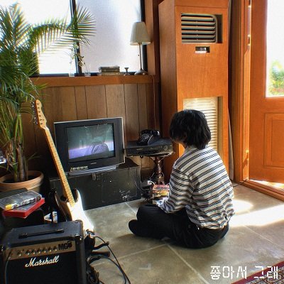 HBK Lee I Cant Stop Loving You Cover
