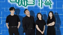 Ji Yesong Somehow Family OST Part 1 Cover
