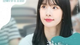 SeolA Love in Black Hole OST Part 3 Cover