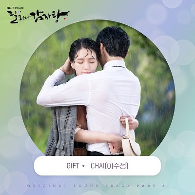 CHAI Dali and Cocky Prince OST Part 8 Cover