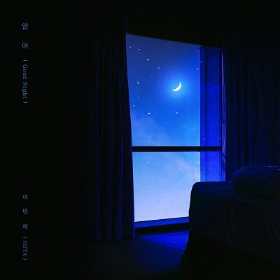 HUTA Good Night Cover