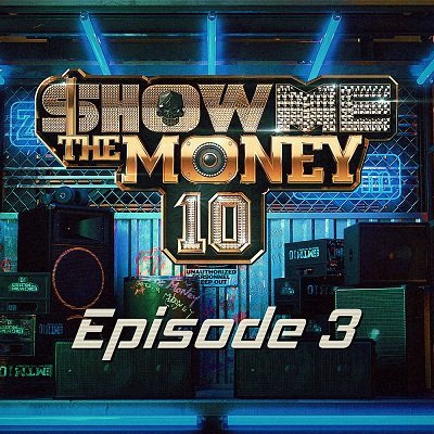 Show Me The Money 10 Episode 3 Cover