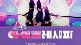 Ho Jin & TAEJUN IDOL RECIPE OST Part 5 Cover