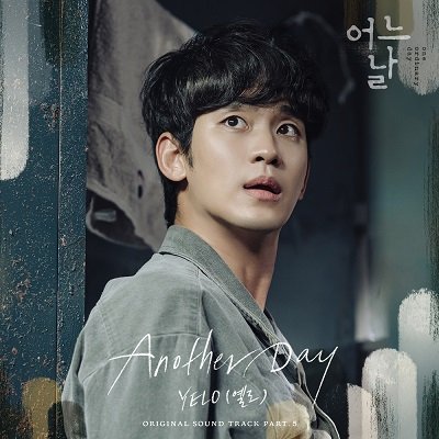 YELO One Ordinary Day OST Part 5 Cover