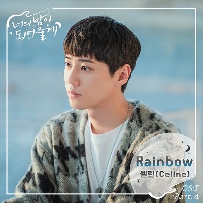 Celine Let Me Be Your Knight OST Part 4 Cover