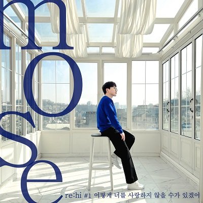 Mose Love Cover
