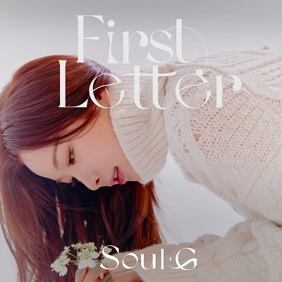 Solji Fade away Cover
