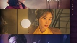 Lee Da Young Kill Heel OST Part 1 Cover