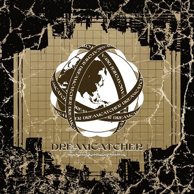 Dreamcatcher Apocalypse Save us Cover