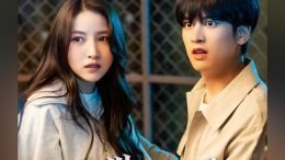YUJU My Chilling Roommate OST 1 Cover