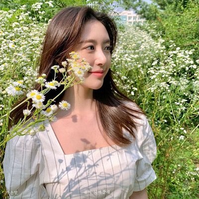 Park Eun Byul Will You Be My Arms Cover