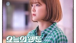 OWHEN Todays Webtoon OST Part 3 Cover