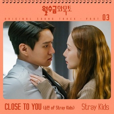Stray Kids Love In Contract OST 3 Cover