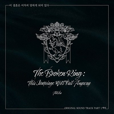 AleXa Midnight Sun Cover