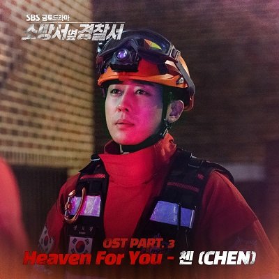 CHEN The First Responders OST Part 3 Cover