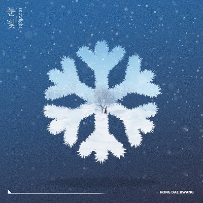 HongDaeKwang snow light Cover