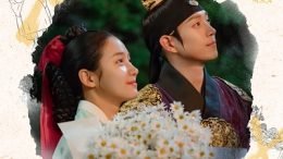 Lee A Young The Forbidden Marriage OST Part 4 Cover