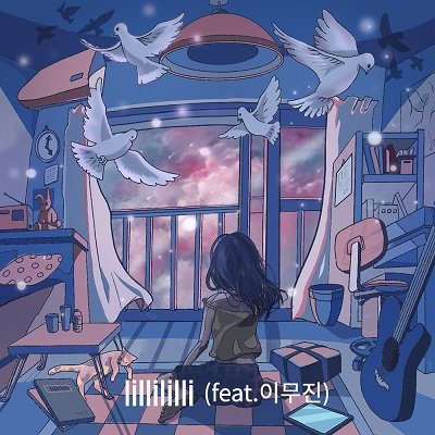 lilli lilli Murphy Cover