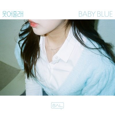 BABY BLUE Would You Smile Cover