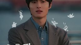 Jimmy Brown Delivery Man OST Part 4 Cover