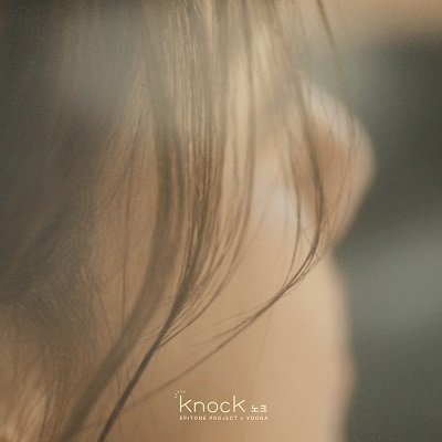 Epitone Project knock Cover
